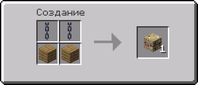 Верстак